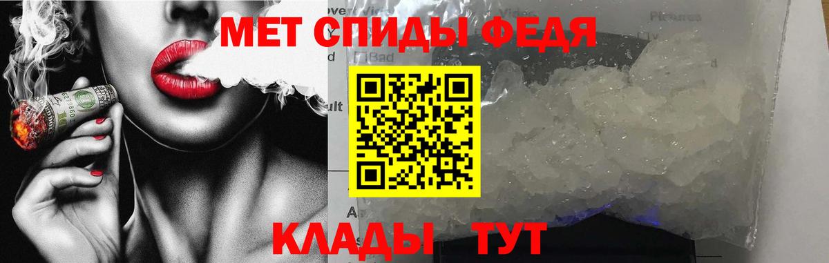 Amphetamine VHQ Красный Сулин