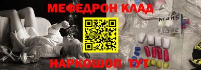 ALPHA-PVP Конаково