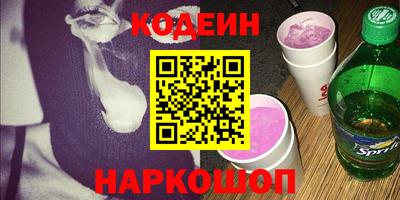 синтетический гашиш Коммунар