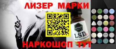 марихуана Комсомольск-на-Амуре