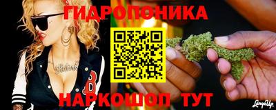 марихуана Комсомольск-на-Амуре
