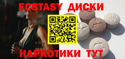 PSILOCYBIN Кингисепп
