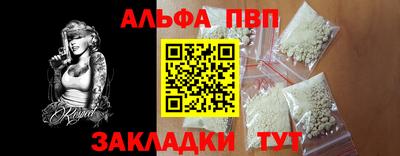 синтетический гашиш Коммунар
