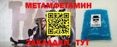 синтетический гашиш Коммунар