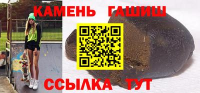 синтетический гашиш Коммунар