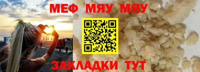 PSILOCYBIN Кингисепп