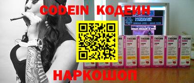 PSILOCYBIN Кингисепп