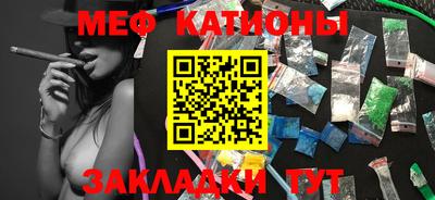 PSILOCYBIN Кингисепп