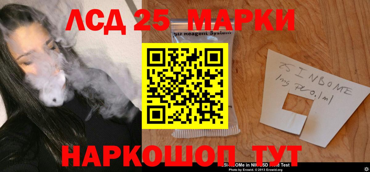 Лсд 25 экстази ecstasy  LSD-25 экстази кислота  Красный Сулин  Вход с VPN 