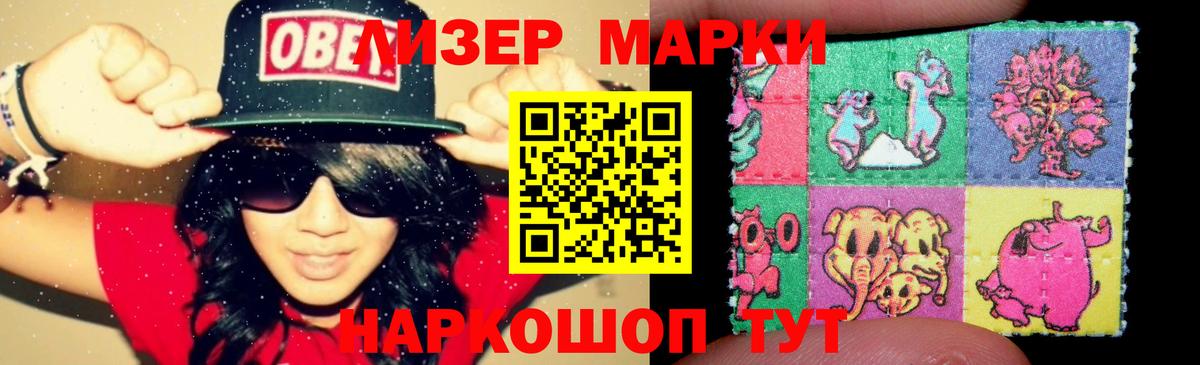 LSD-25 экстази ecstasy Красный Сулин