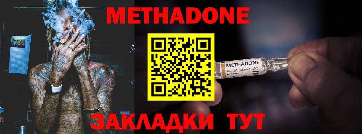 Cocaine  Мефедрон  ЭКСТАЗИ  Меф МЯУ МЯУ кристаллы  Красный Сулин  Вход с VPN  Бошки Шишки 