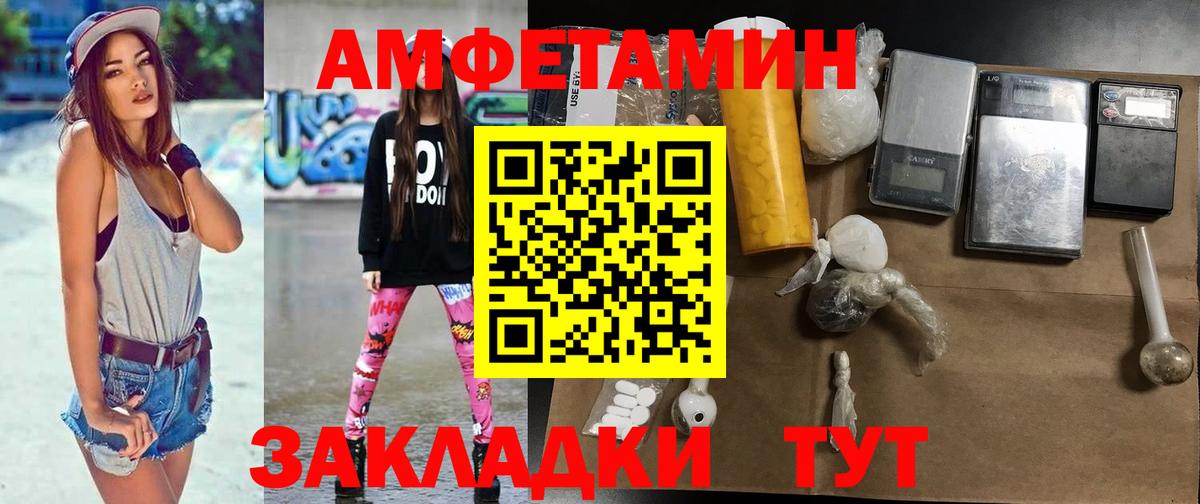 Метамфетамин пудра  Вход с VPN  Красный Сулин 