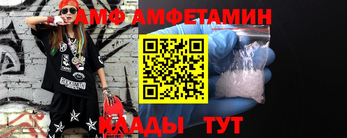 Первитин кристалл Красный Сулин