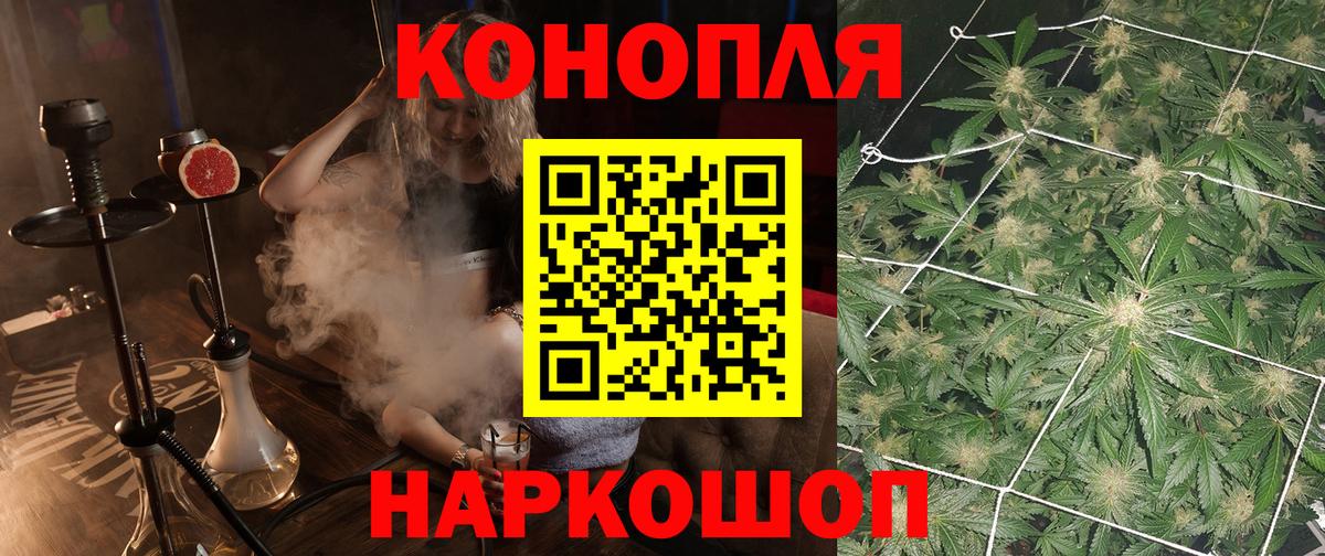 Каннабис THC 21% Красный Сулин